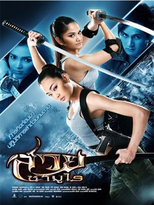 Kẻ Thắng Cuộc