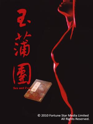 Nhục Bồ Đoàn