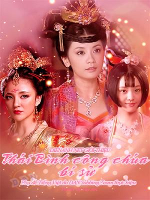 Thái Bình Công Chúa Bí Sử
