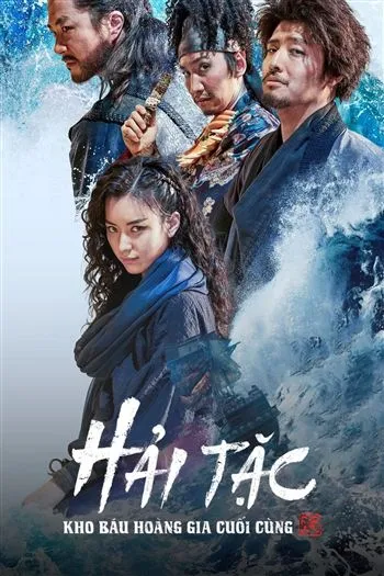 Watch Hải Tặc Kho Báu Hoàng Gia Cuối Cùng - The Pirates The Last Royal Treasure