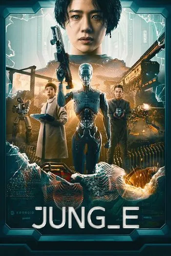 Watch JUNG_E - JUNG_E