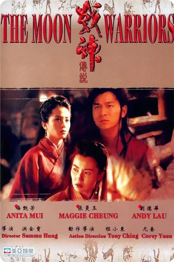 Watch Chiến Thần Truyền Thuyết - The Moon Warriors